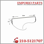 ΑΝΤΙΣΤΑΣΗ ΨΥΓΕΙΟY ΣΩΛΗΝΩΤΗ 53Χ9CM 400W 220V 481925938266, 10205053
